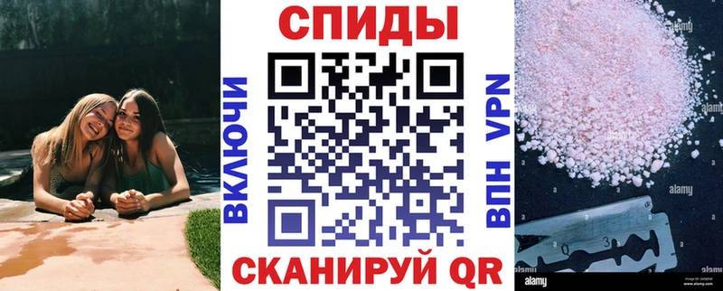 Amphetamine 98%  Купить  Советский 