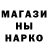 Метадон кристалл Rambling Nonsense