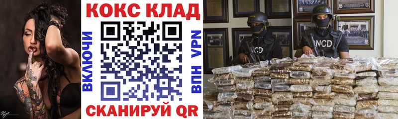 Купить закладки  Советский  КОКАИН Боливия 