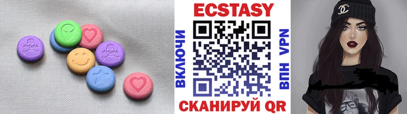 ЭКСТАЗИ XTC  Купить  Советский 
