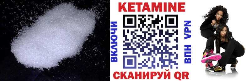 Кетамин ketamine  Купить закладки  Советский 