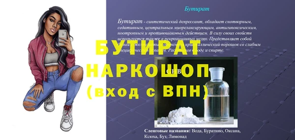 ешки Карталы