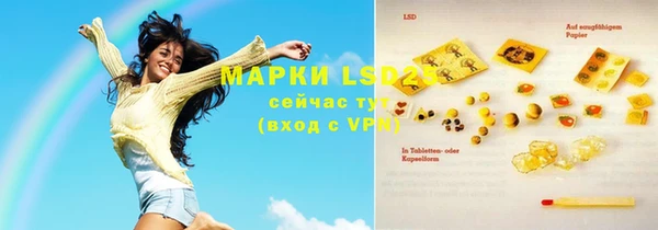твердый Карпинск