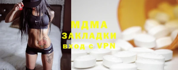твердый Карпинск