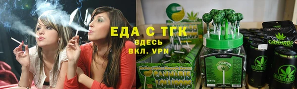 ешки Карталы