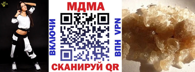 MDMA VHQ  Купить где  Советский 