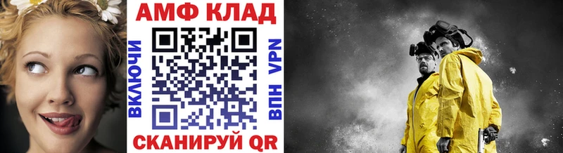 МЕТАМФЕТАМИН кристалл  Купить  Советский 