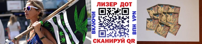 Марки 25I-NBOMe 1500мкг  Купить закладки  Советский 