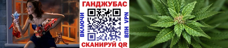Купить  Советский  Каннабис MAZAR 